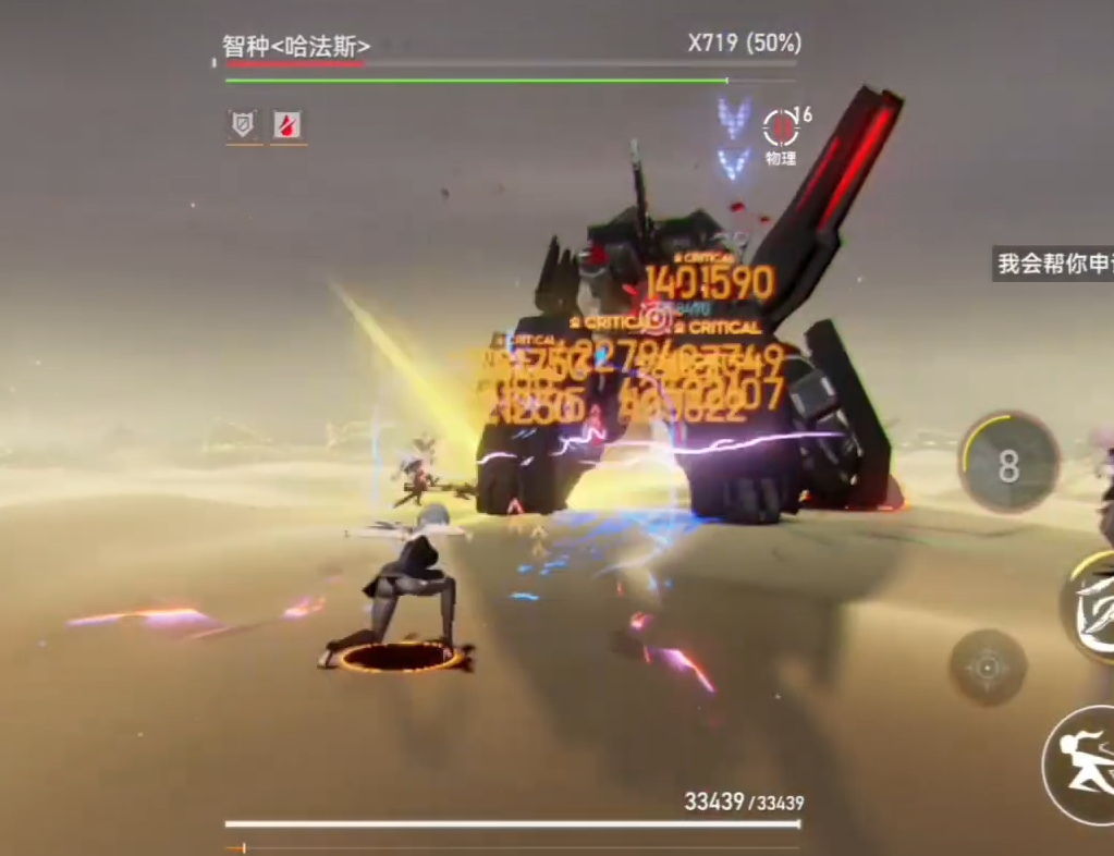 深空之眼哈法斯怎么打