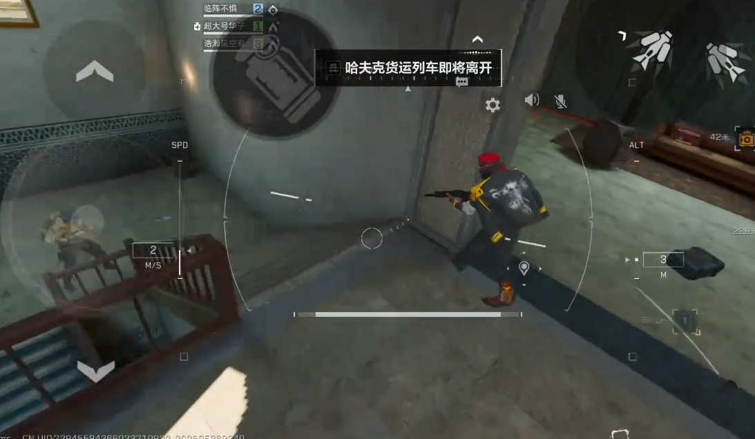 三角洲行动雷斯怎么杀