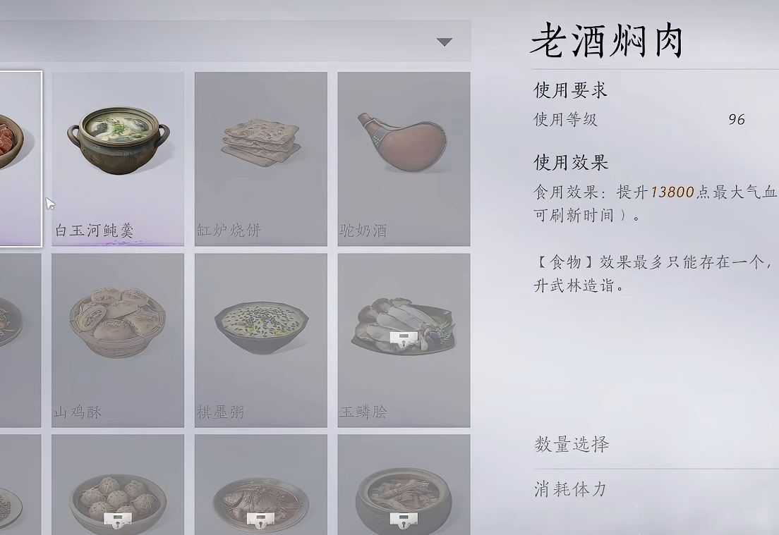 燕云十六声宝钱怎么刷 燕云十六声宝钱怎么刷