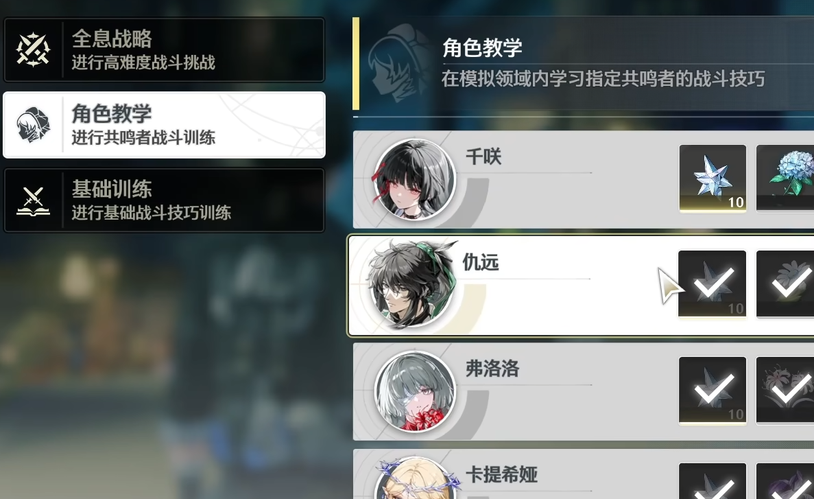 鸣潮星声怎么获得