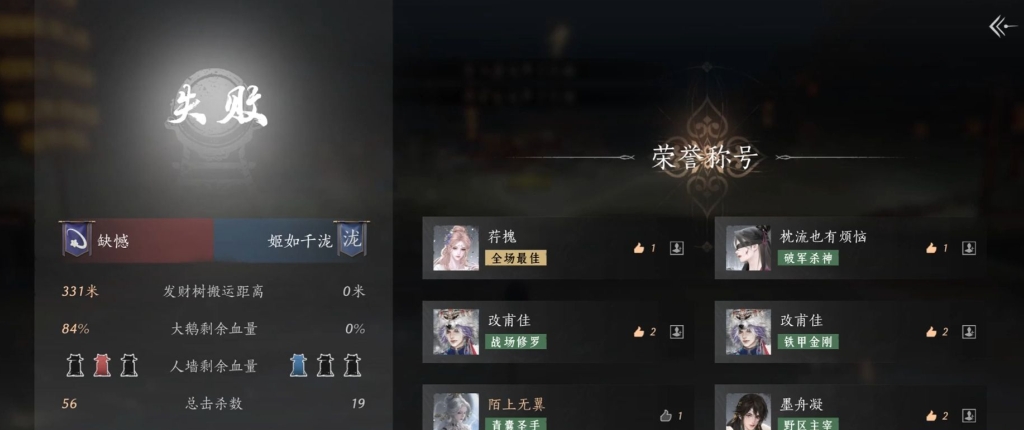 燕云十六声百业怎么做