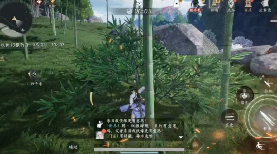 燕云十六声怎么砍竹子最快