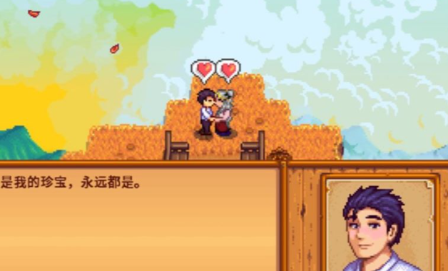 星露谷物语怎么与维克多结婚