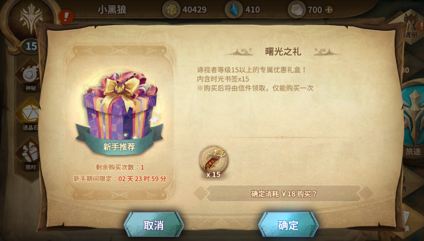 万象物语粗布怎么得