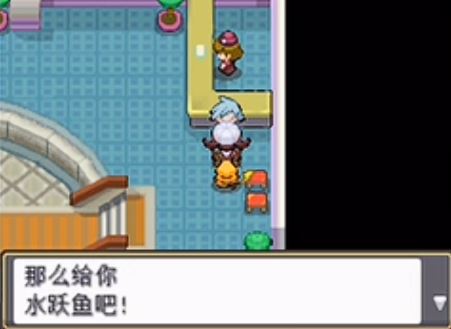 口袋妖怪心金去哪弄到第三代御三家
