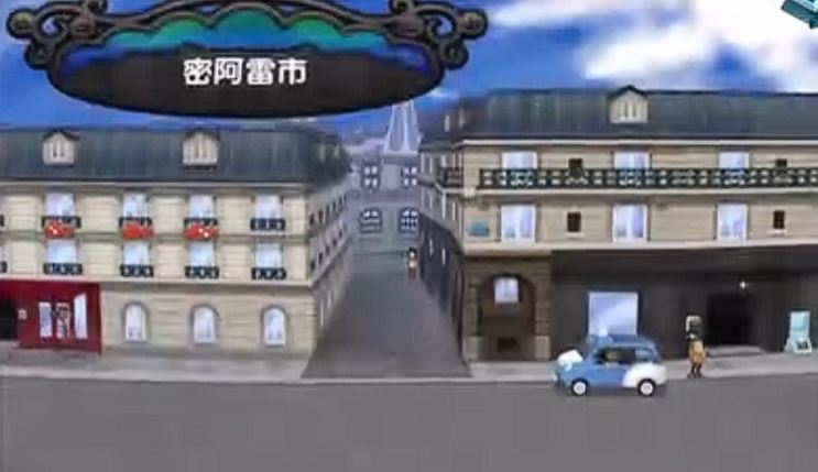 宝可梦XY怎么获得圆形护符