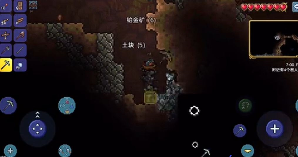泰拉瑞亚铂金短剑怎么制作