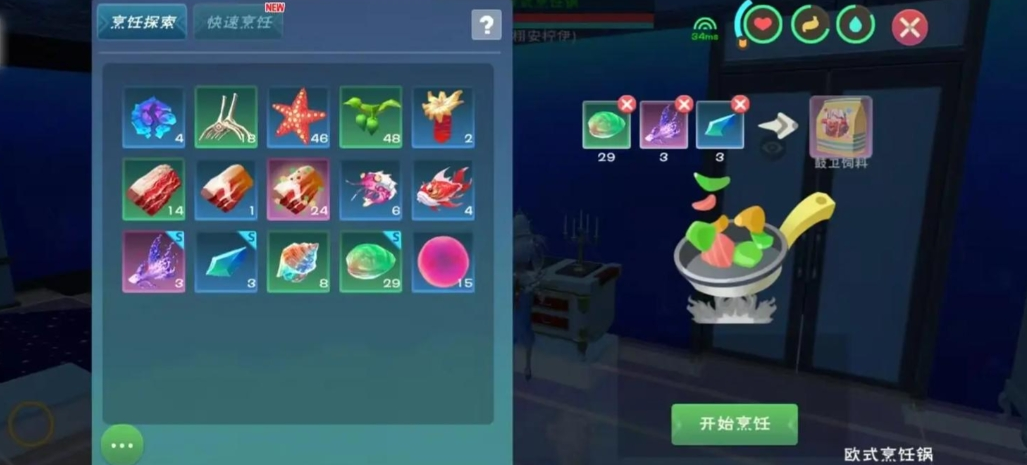 创造与魔法红马饲料怎么做 创造与魔法红马饲料怎么做
