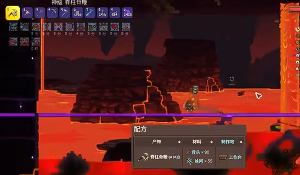 泰拉瑞亚脊柱骨鞭怎么制作