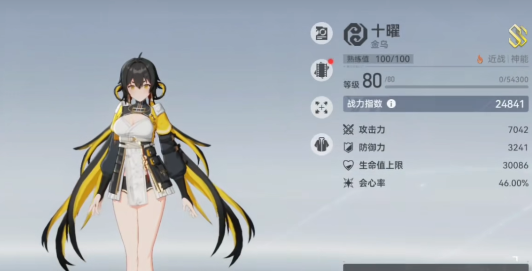 深空之眼选哪个五星角色