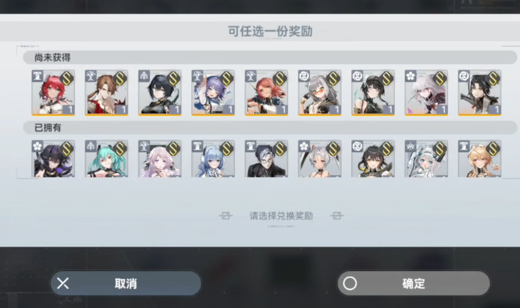 深空之眼选哪个五星角色