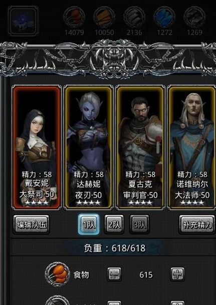 地下城堡2谢佛宝箱里有什么