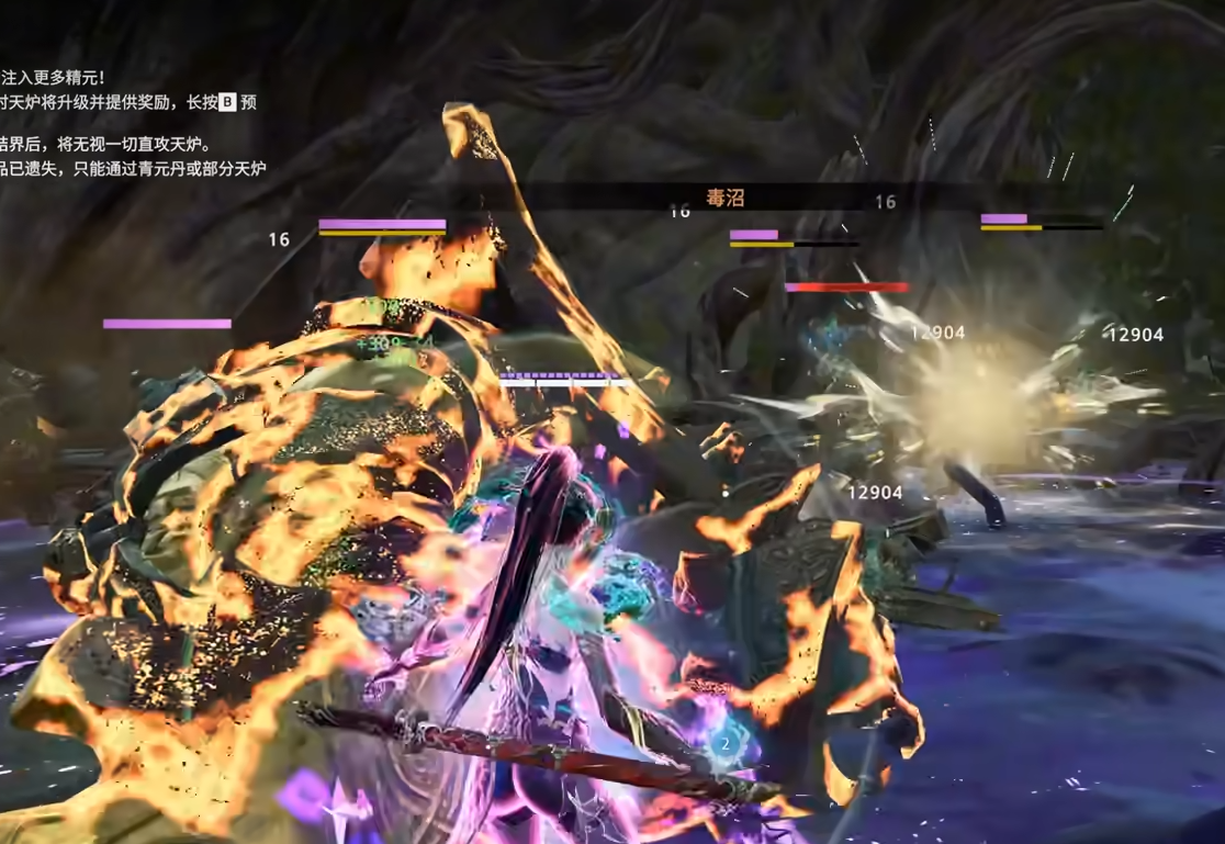 永劫无间玉玲珑征神之路怎么玩