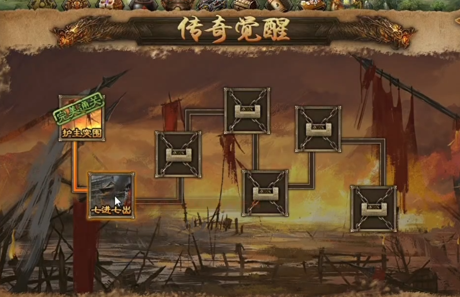 攻城掠地赵云怎么觉醒 攻城掠地赵云怎么觉醒