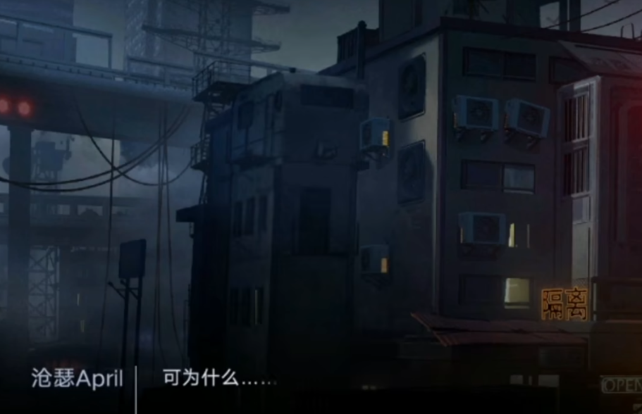 无期迷途梦境怎么过