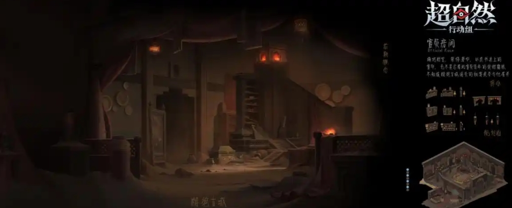 超自然行动组古城怎么玩 超自然行动组古城怎么玩