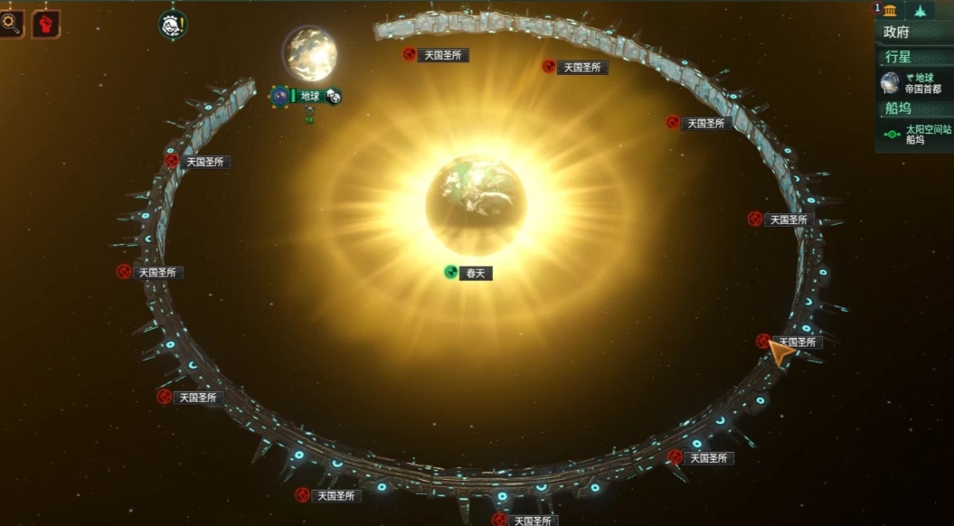 群星新手怎么训练 群星新手怎么训练