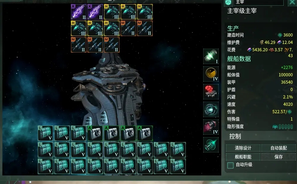 群星新手怎么操作