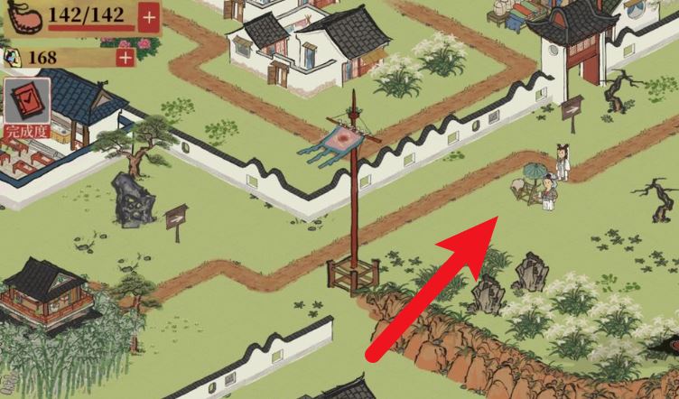 江南百景图哪里有晴山蓝