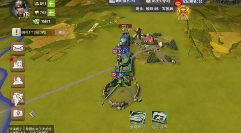 二战风云寇城怎么找