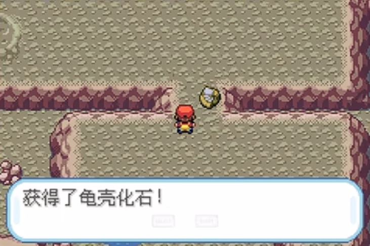 口袋妖怪火红去哪弄到化石盔