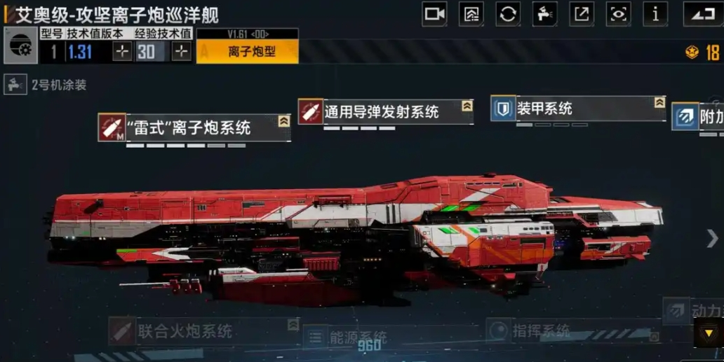 无尽的拉格朗日有哪些配置 无尽的拉格朗日有哪些配置
