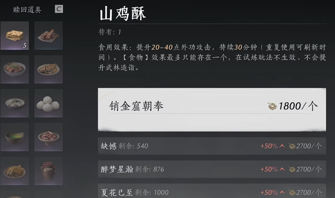 燕云十六声干什么可以赚钱