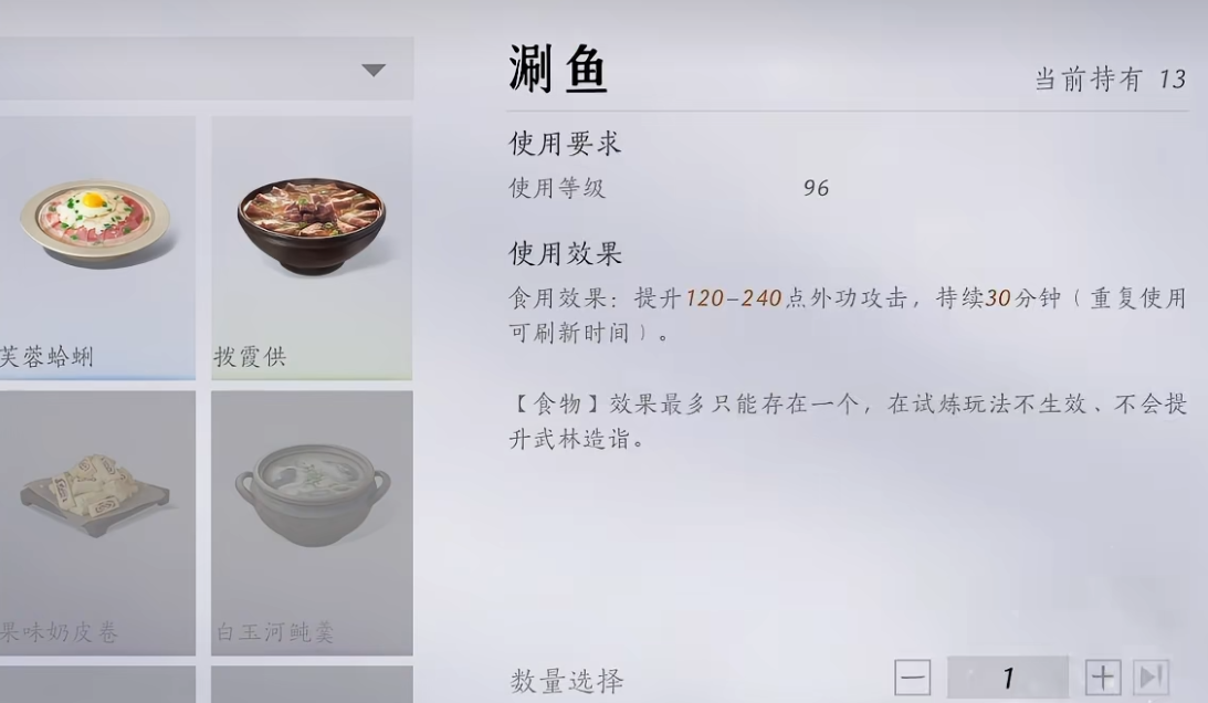 燕云十六声干什么可以赚钱