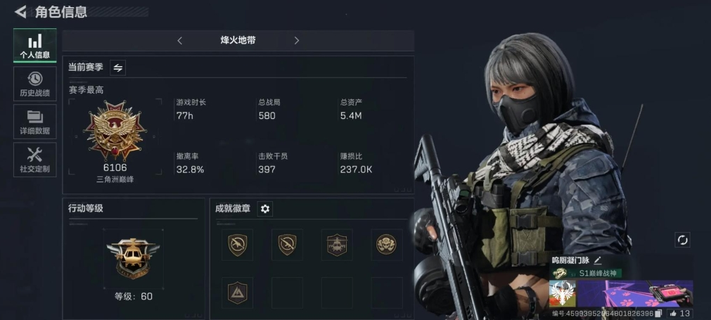 三角洲行动怎么打高分
