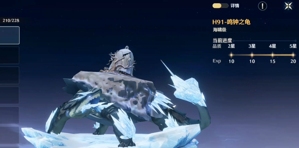 鸣潮声骇去哪合成 鸣潮声骇去哪合成