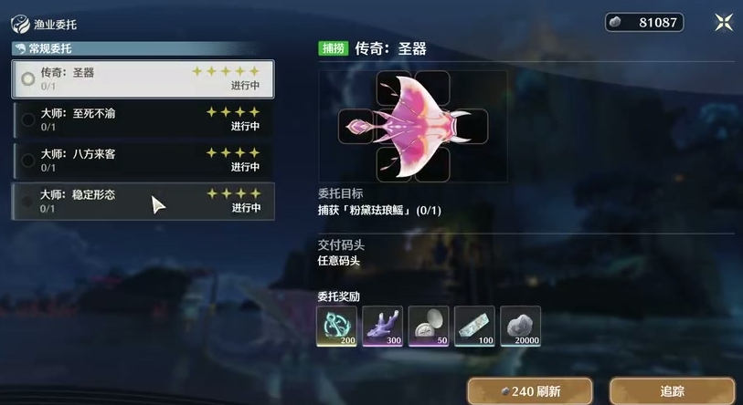鸣潮声骇去哪合成