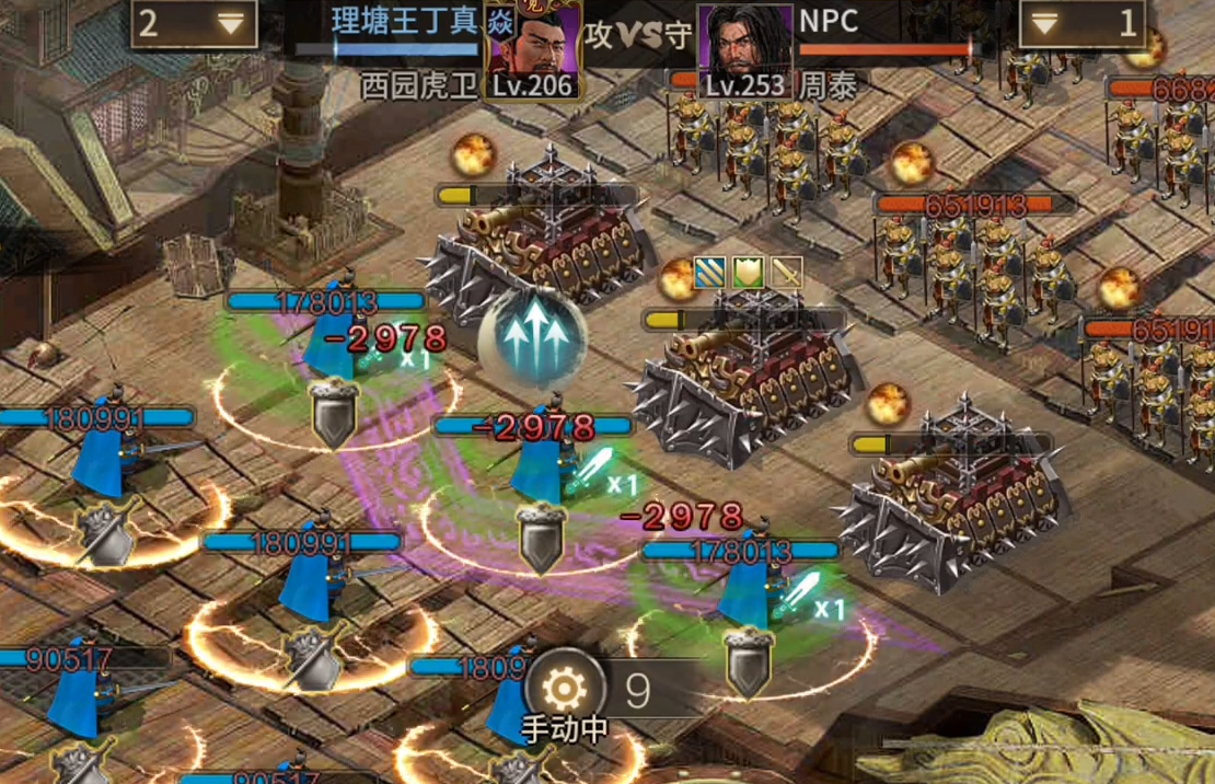 攻城掠地周泰副本怎么打 攻城掠地周泰副本怎么打