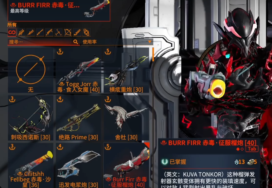 星际战甲齐天大圣怎么用