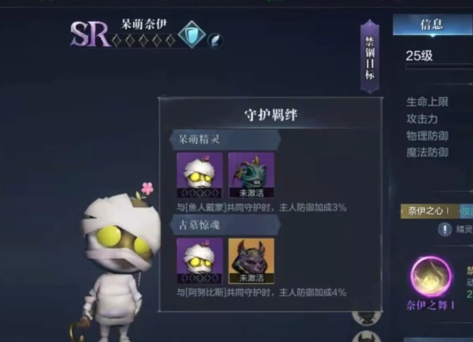 全民奇迹2魔剑配什么精灵 全民奇迹2魔剑配什么精灵