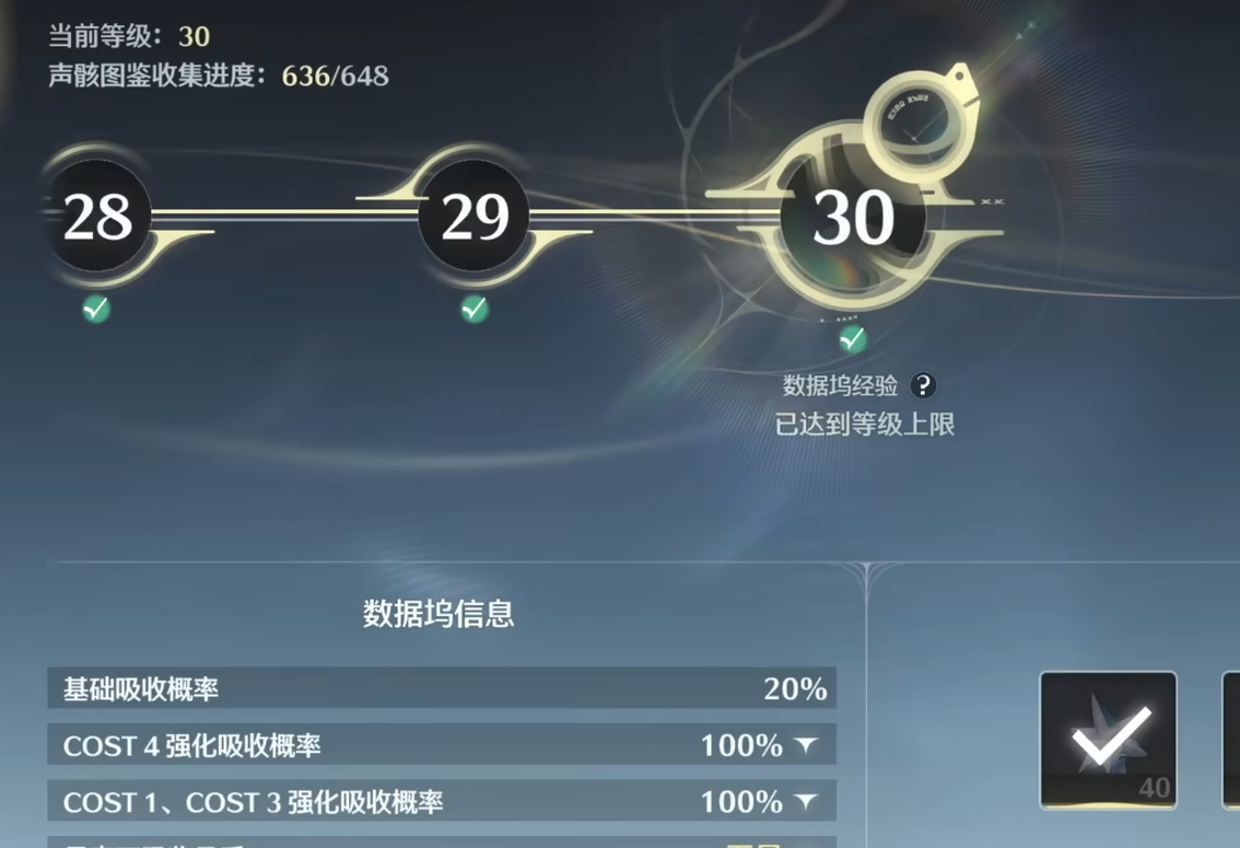 鸣潮哪里刷声骸