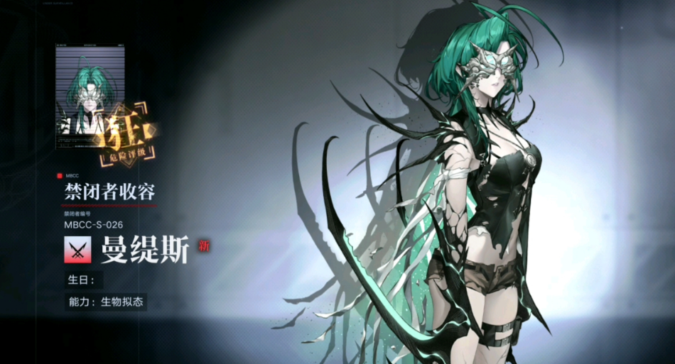 无期迷途曼缇斯怎么养 无期迷途曼缇斯怎么养