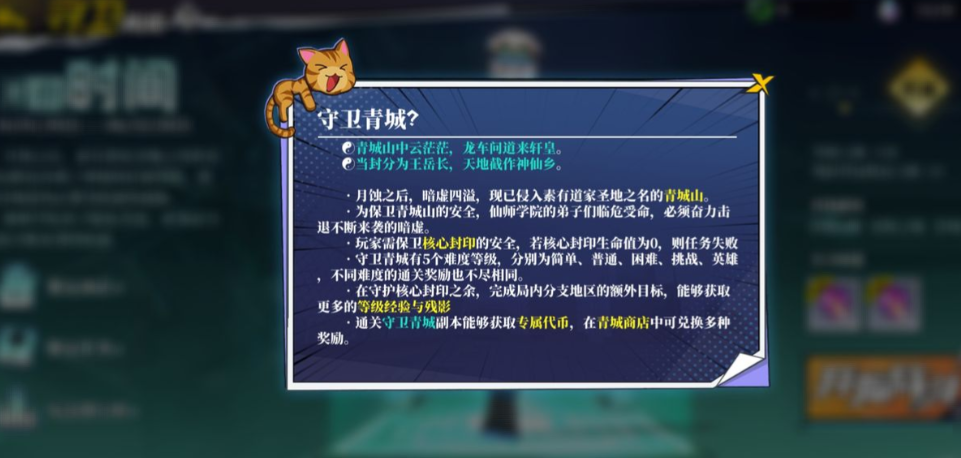 奇门之上有什么玩法 奇门之上有什么玩法