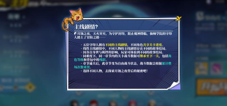 奇门之上有什么玩法 奇门之上有什么玩法