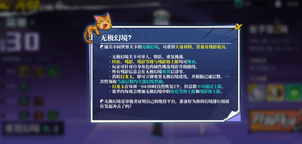 奇门之上有什么玩法 奇门之上有什么玩法