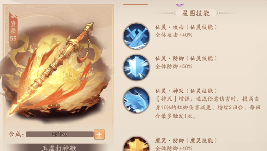少年三国志2典韦带什么神兵 少年三国志2典韦带什么神兵