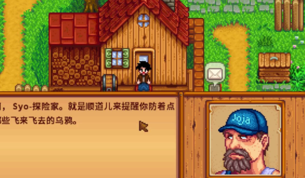 星露谷物语安迪怎么追 星露谷物语安迪怎么追
