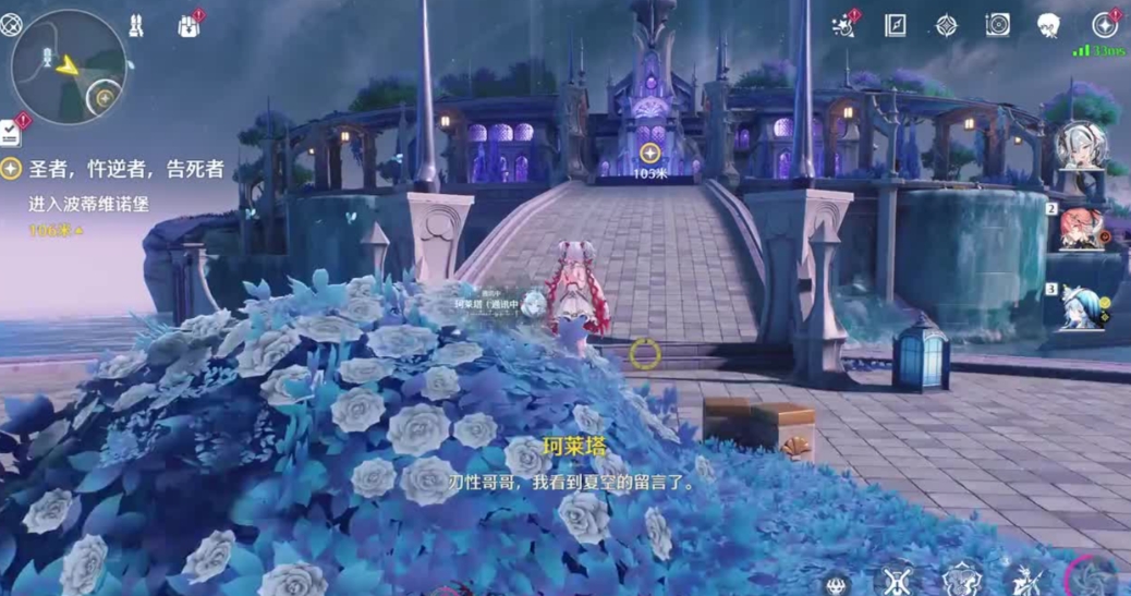 鸣潮风队怎么搭配 鸣潮风队怎么搭配