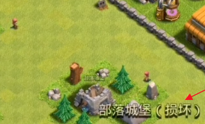 部落冲突部落城堡怎么建