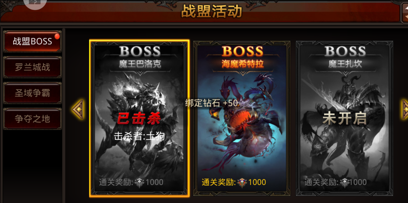 全民奇迹金币哪里刷