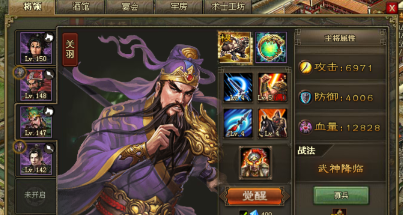 攻城掠地里精英武斗如何选将