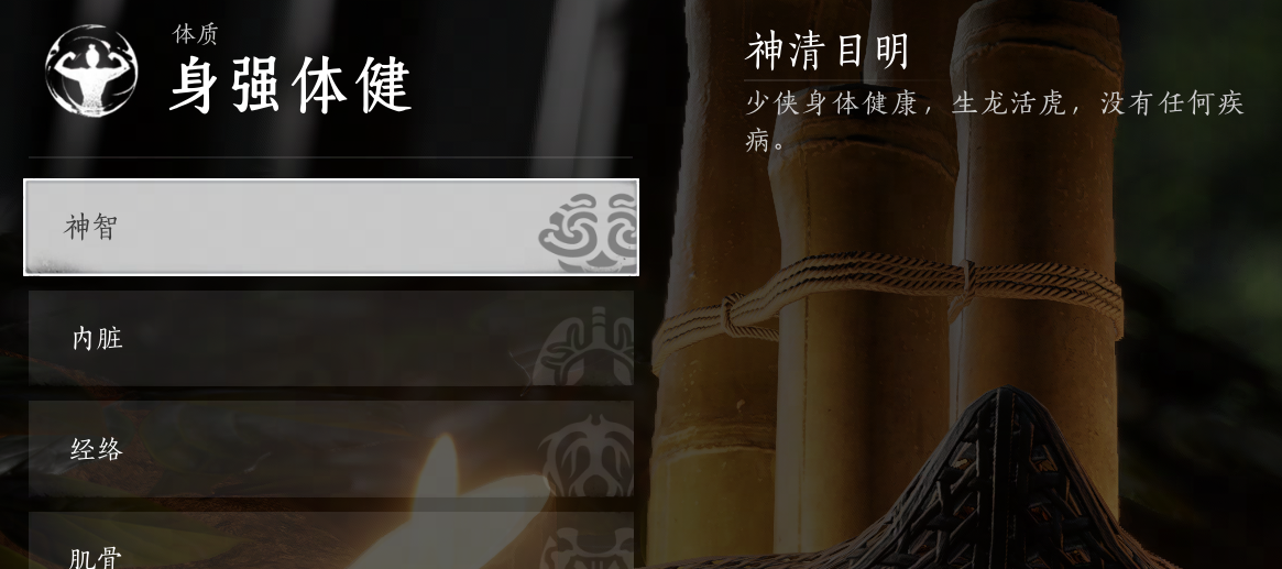 燕云十六声气血要怎么弄