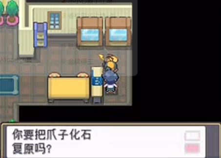 口袋妖怪心金如何获得太古羽虫