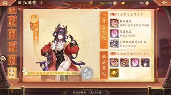 少年三国志孙鲁班碎片在哪里合成