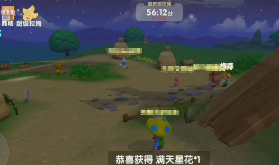 摩尔庄园迎新烟花秀怎么玩