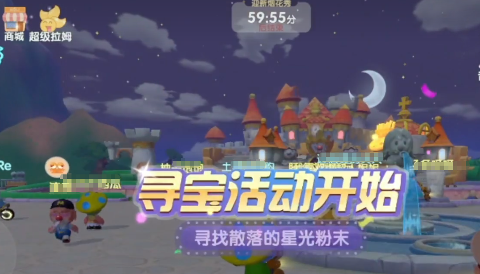 摩尔庄园迎新烟花秀怎么玩 摩尔庄园迎新烟花秀怎么玩